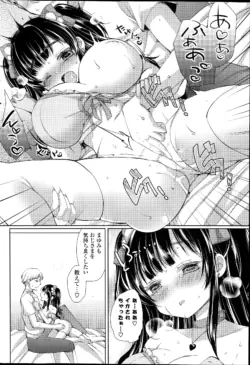 Page 238