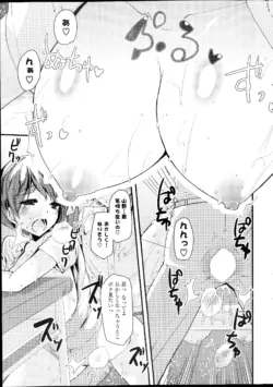 Page 299