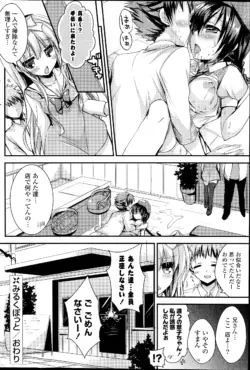 Page 214