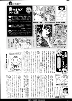 Page 317