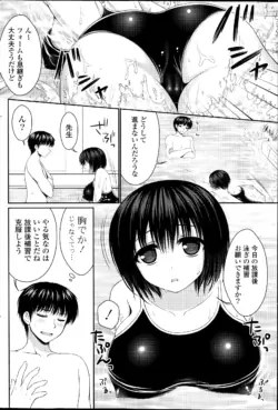 Page 216