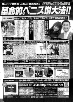 Page 310