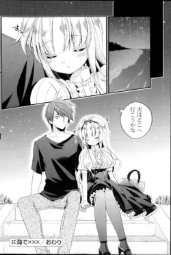 Page 198