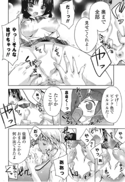 Page 194