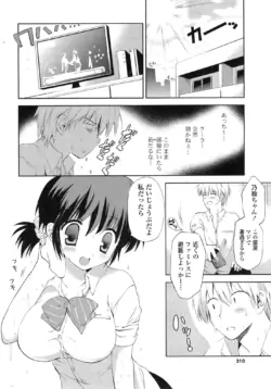 Page 210