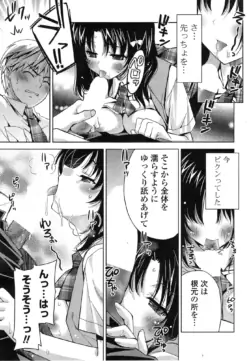 Page 197