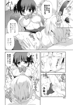 Page 216