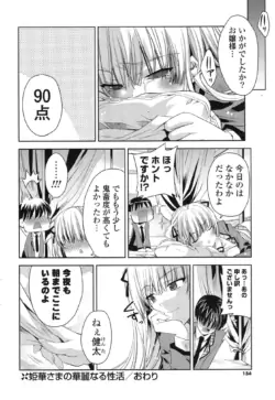 Page 184