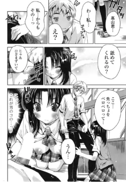Page 196