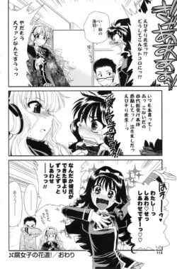 Page 112