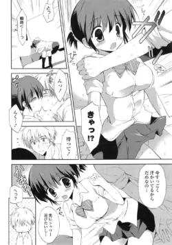 Page 212