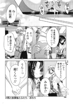 Page 208