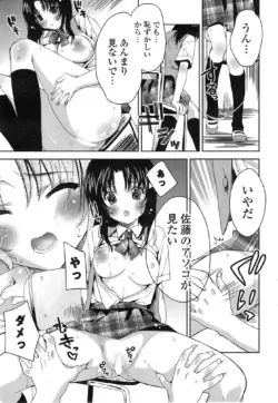 Page 193