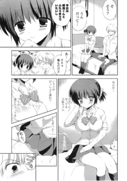Page 211