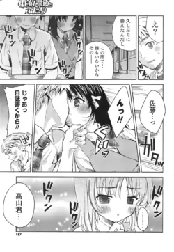 Page 187