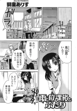 Page 185