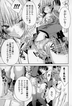 Page 161
