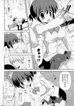 Page 212