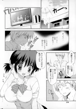 Page 210
