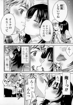 Page 188