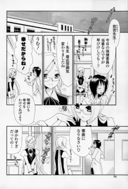 Page 72