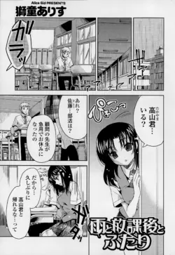 Page 185