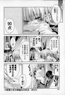 Page 184
