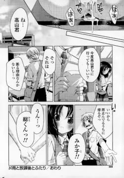 Page 208