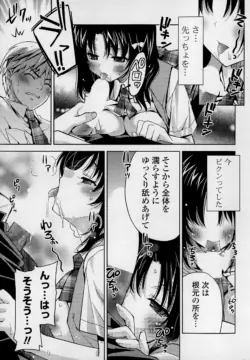 Page 197