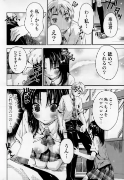 Page 196