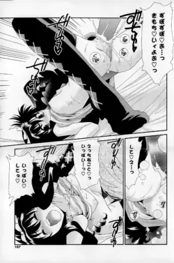 Page 107