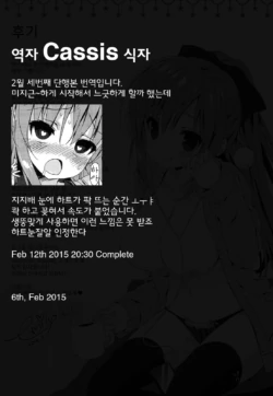 Page 199