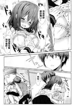 Page 81