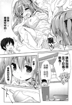 Page 194
