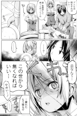 Page 208