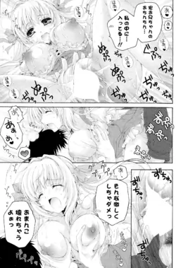 Page 199