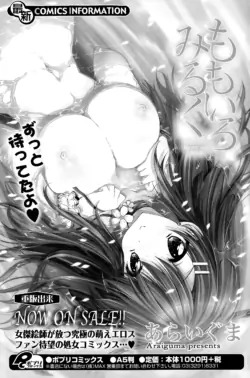 Page 204
