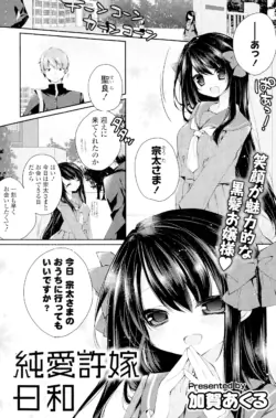 Page 131