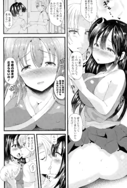 Page 250