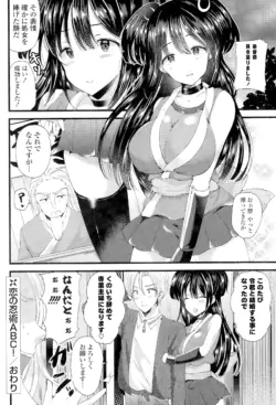 Page 262