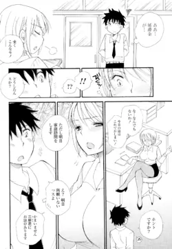 Page 288