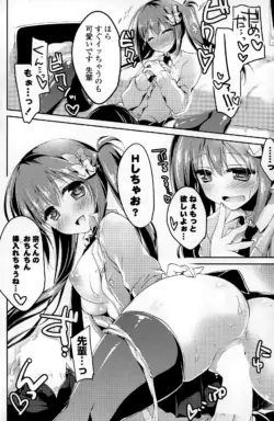 Page 156