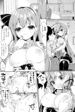 Page 234