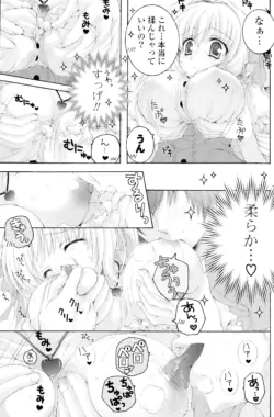 Page 193