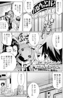Page 205