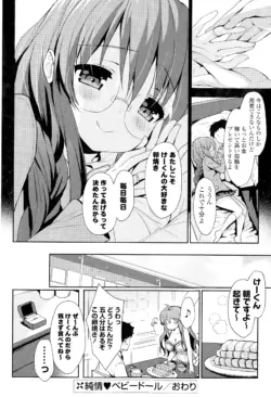 Page 66