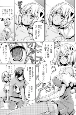 Page 207