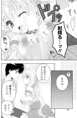 Page 196
