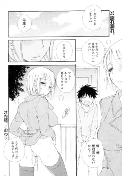 Page 302