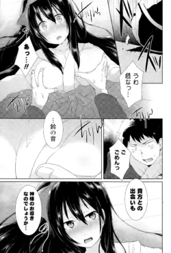 Page 235